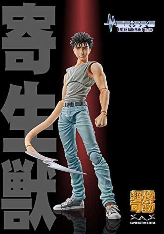 Super Action Statue Shinichi Izumi & Migi
 - Medicos (PARASYTE (KISEIJUU)) action figure collectible - Main Image 4