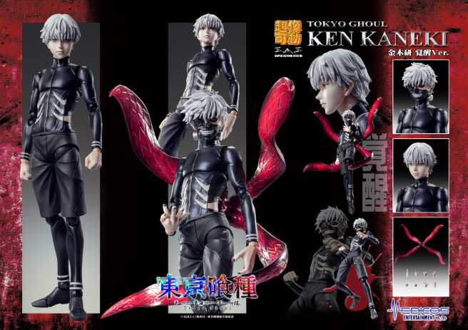 Super Action Statue Tokyo Ghoul Ken Kaneki (Awakened) - Medicos (Tokyo Ghoul) action figure collectible - Main Image 2