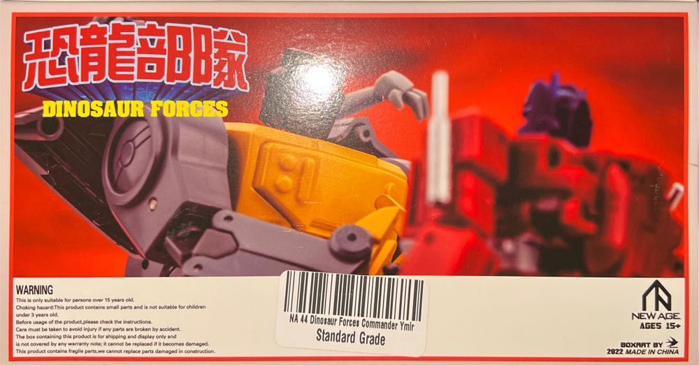 Ymir (Grimlock) - Newage (The Transformers) action figure collectible - Main Image 2