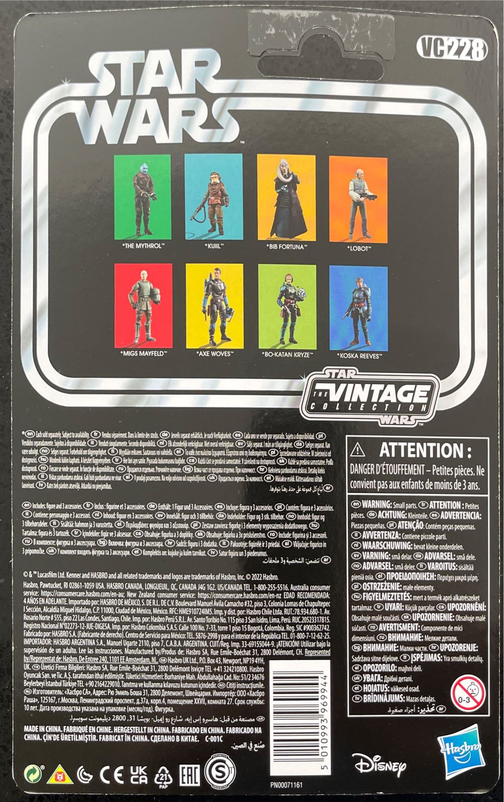 Axe Woves VC228 - Hasbro (Star Wars: The Vintage Collection - The Mandalorian) action figure collectible [Barcode 5010993969944] - Main Image 2