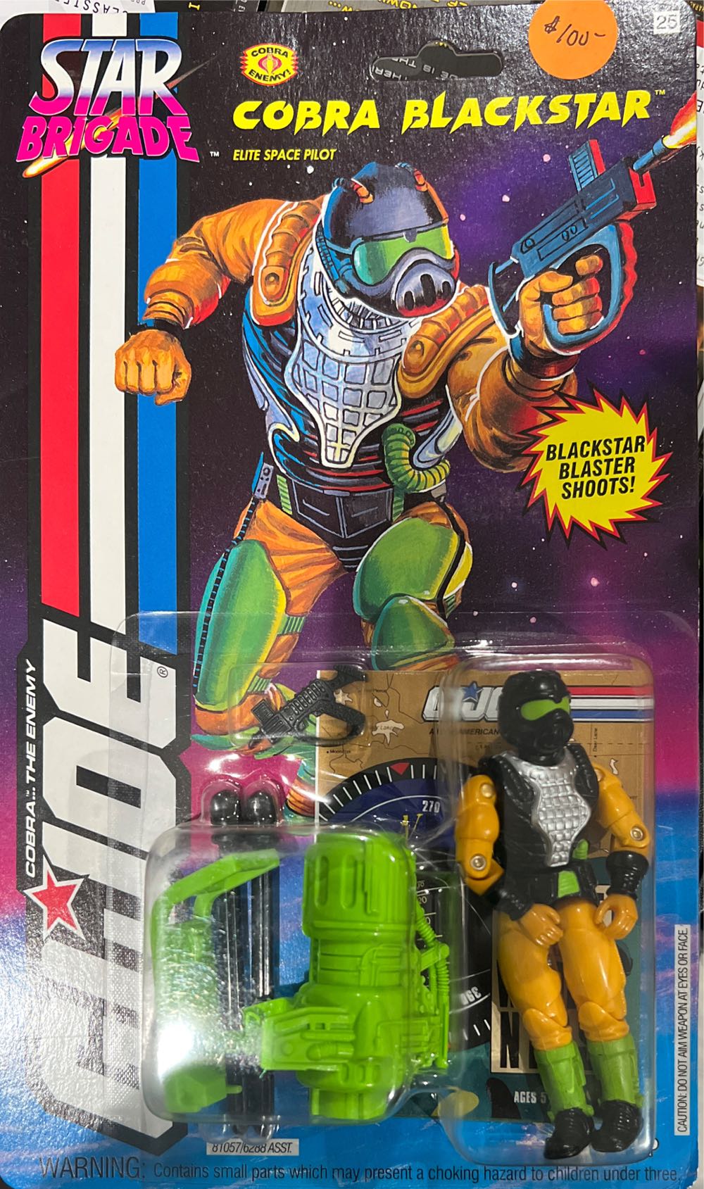 Gi Joe Star Brigade Cobra Blackstar  (Action Figures / Collectibles) action figure collectible [Barcode 038976810576] - Main Image 2