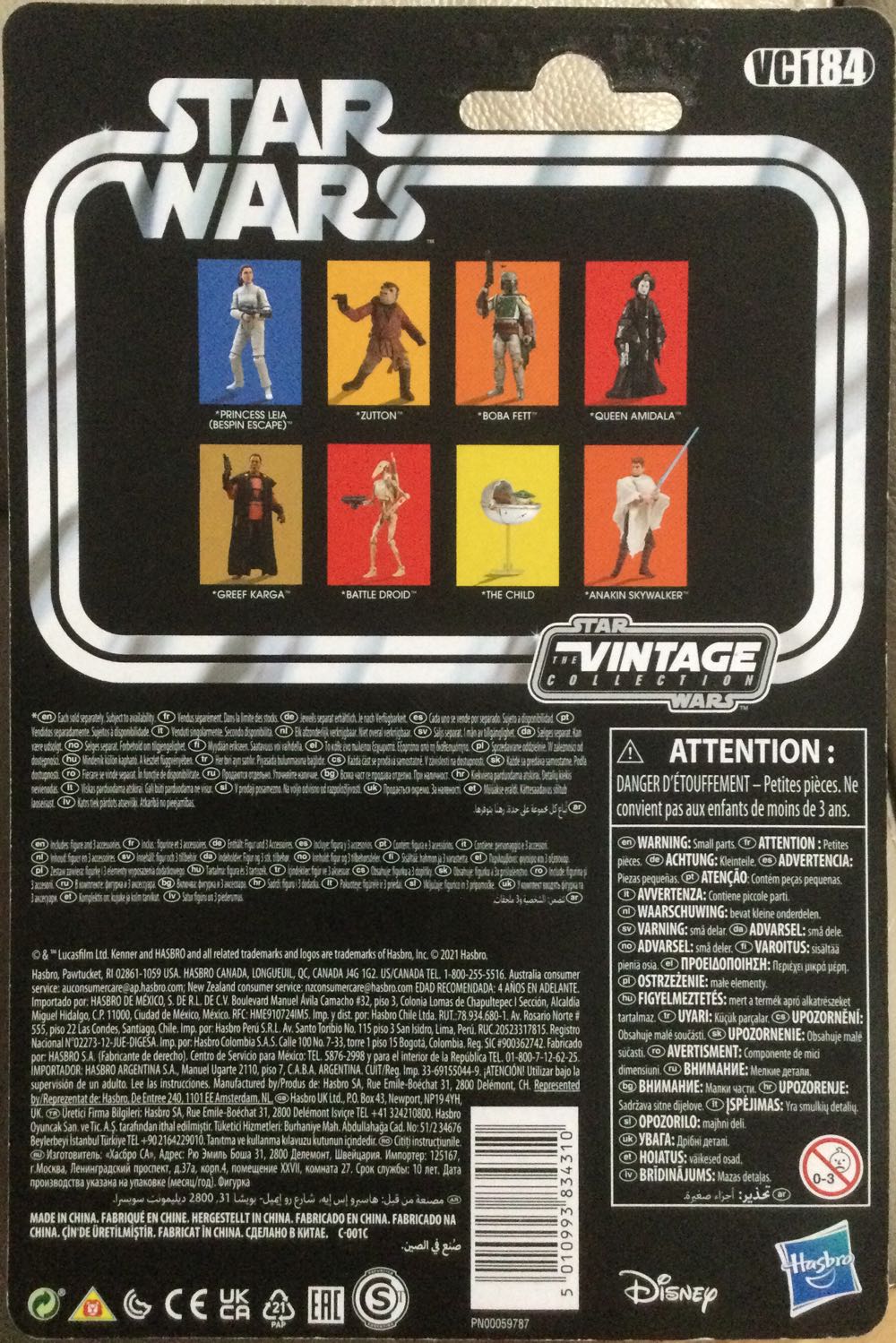 Vintage Collection - #184 - The Child - Disney/ Hasbro (The Mandalorian) action figure collectible - Main Image 2