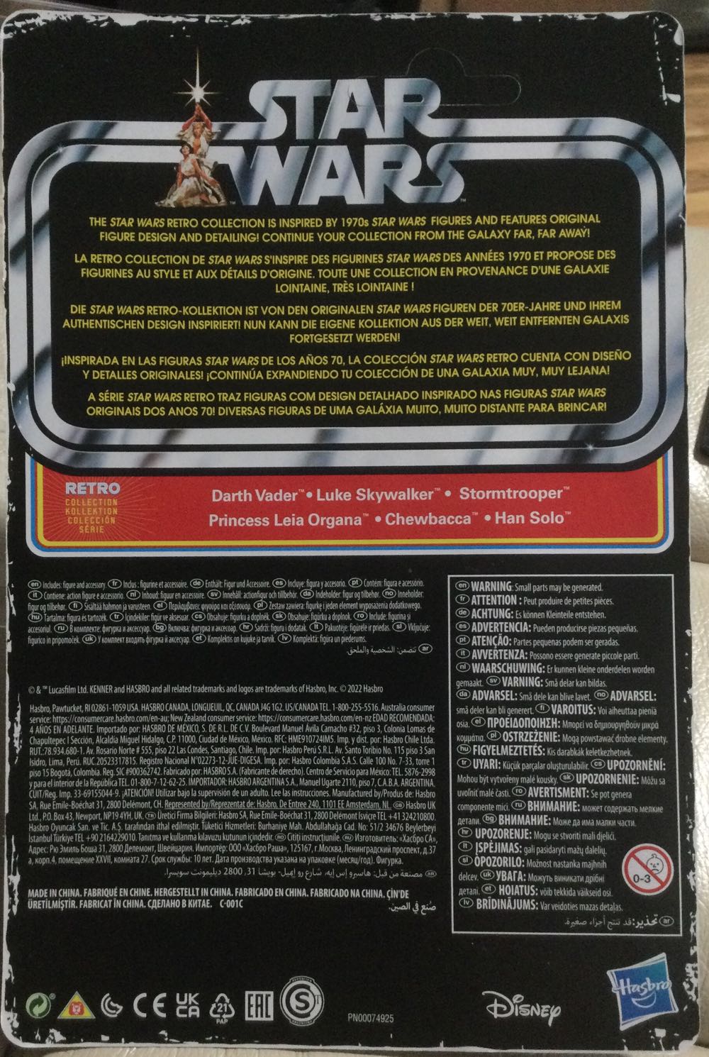 Retro Collection (ANH) - Darth Vader - Disney/ Hasbro (A New Hope) action figure collectible - Main Image 2