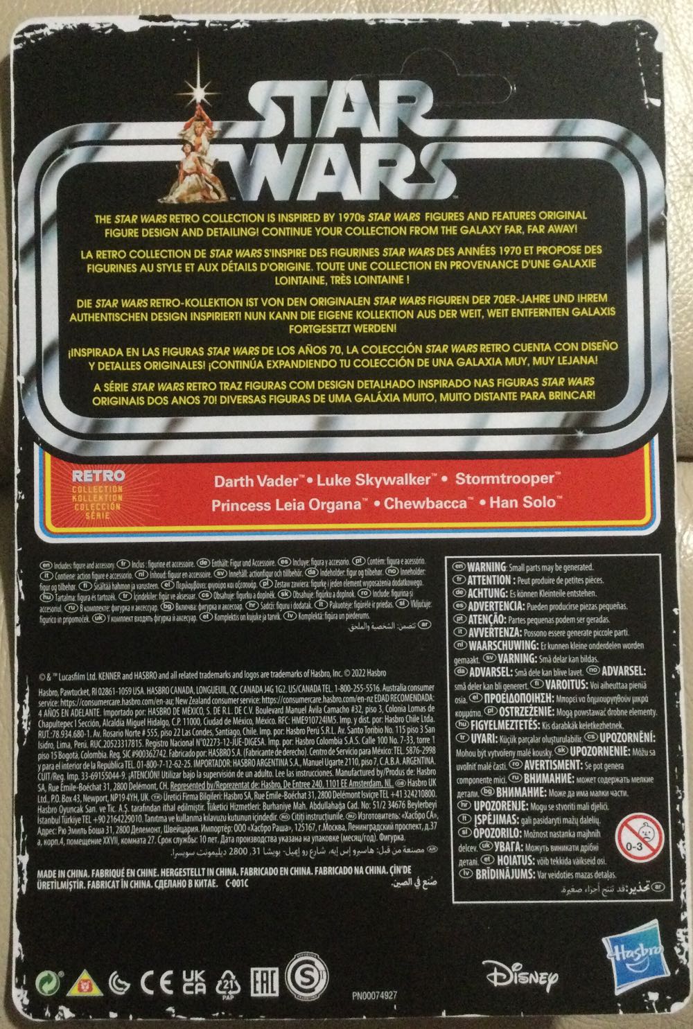 Retro Collection (ANH) - Luke Skywalker - Disney/ Hasbro (A New Hope) action figure collectible - Main Image 2