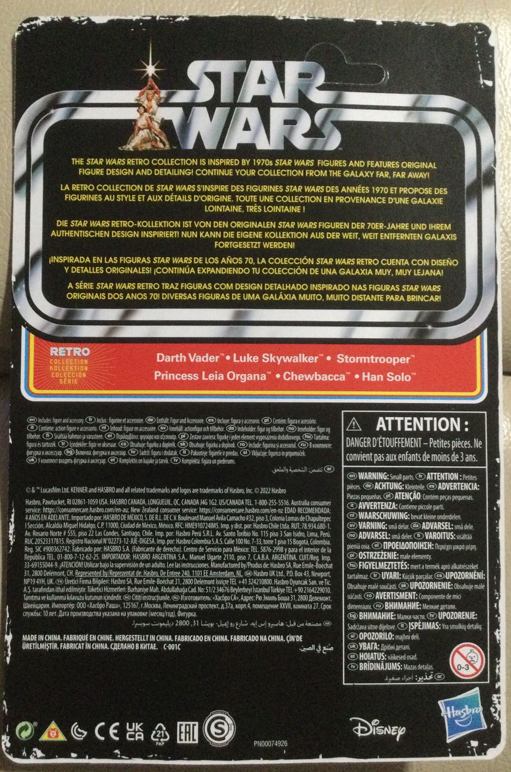 Retro Collection (ANH) - Princess Leia Organa - Disney/ Hasbro (A New Hope) action figure collectible - Main Image 2