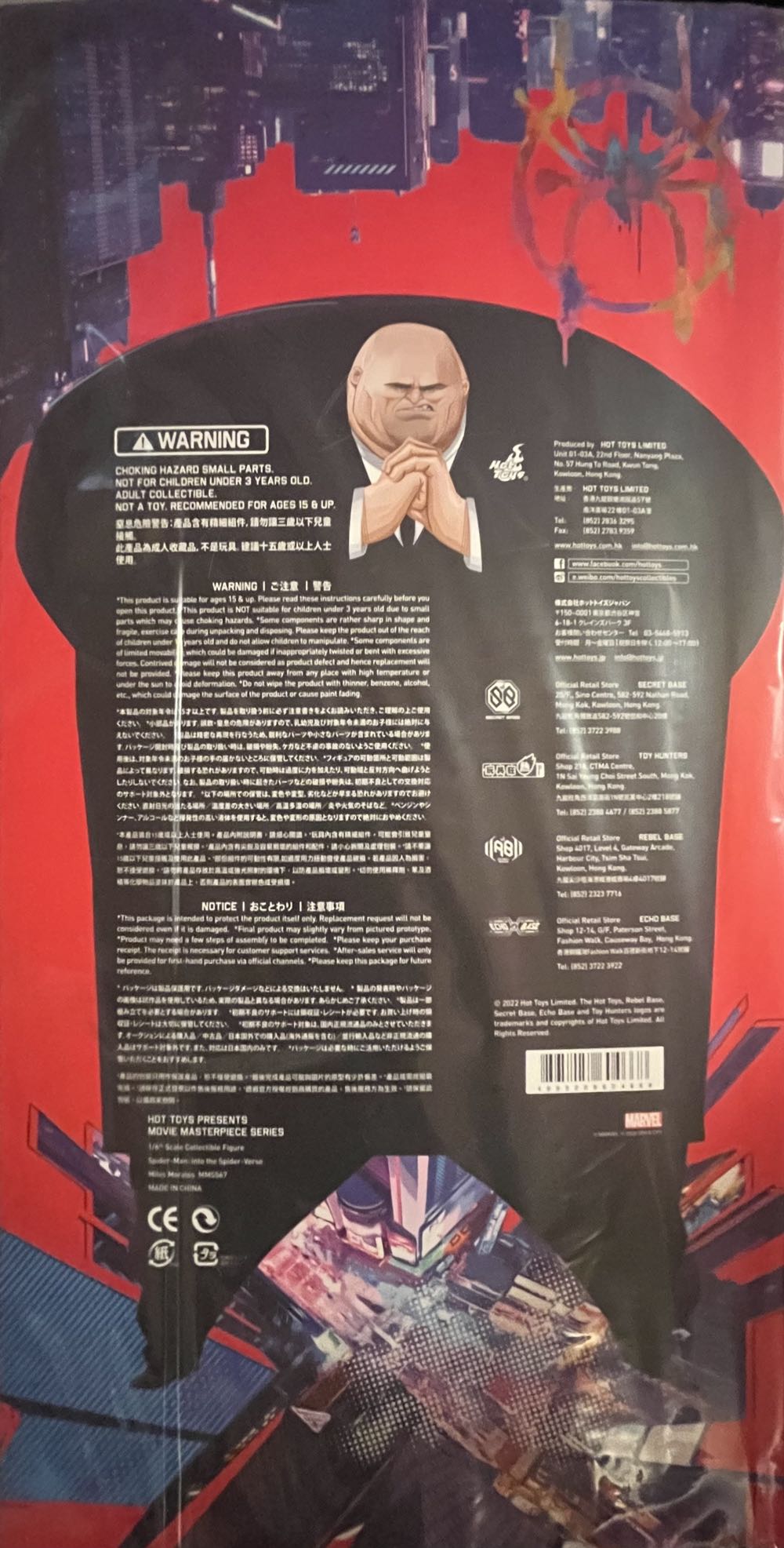 Miles Morales - Spider-man: Into the Spiderverse - Sentinel SV-Action Figure - 1:6 Scale - Hot Toys - Hot Toys Limited (Marvel) action figure collectible [Barcode 4895228604668] - Main Image 2