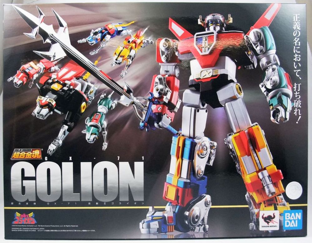 SOC GX-71 - Voltron - Bandai (Voltron) action figure collectible - Main Image 3