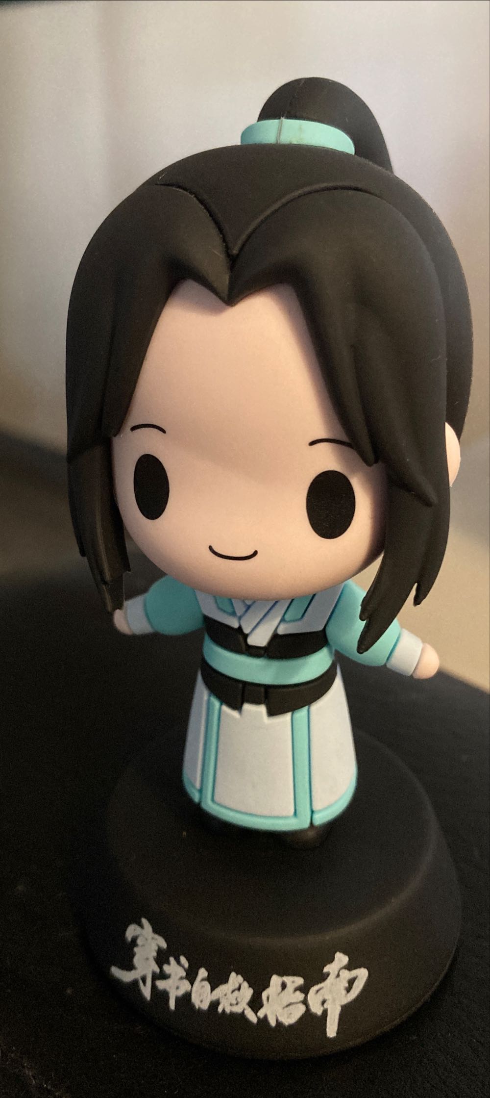 Luo Binghe - Nan Man She (Danmei) action figure collectible - Main Image 2