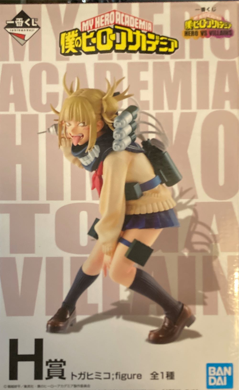 Allmight - Bandai Spirits Co., LTD (Ichiban) action figure collectible [Barcode 4573102599452] - Main Image 2