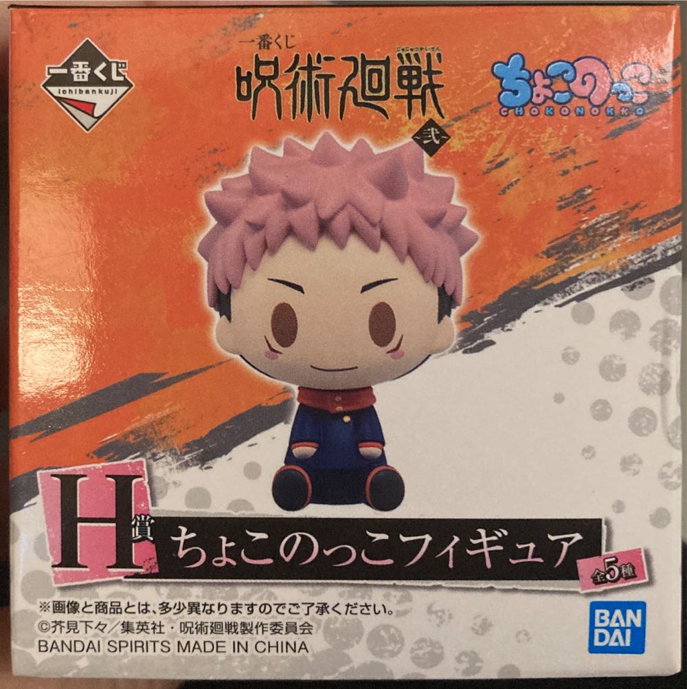 Itadori Yuji - Bandai Spirits Co., LTD (Ichiban) action figure collectible - Main Image 2