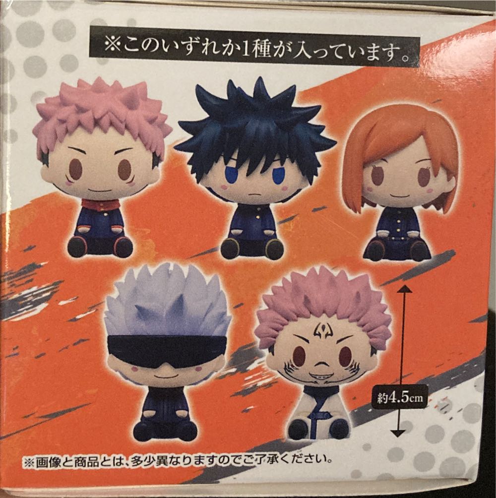 Itadori Yuji - Bandai Spirits Co., LTD (Ichiban) action figure collectible - Main Image 3