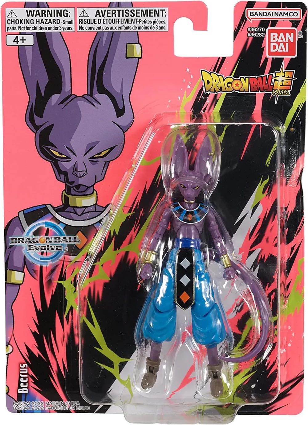 BEERUS - Bandai America (Dragon Ball Evolve) action figure collectible [Barcode 045557362829] - Main Image 1