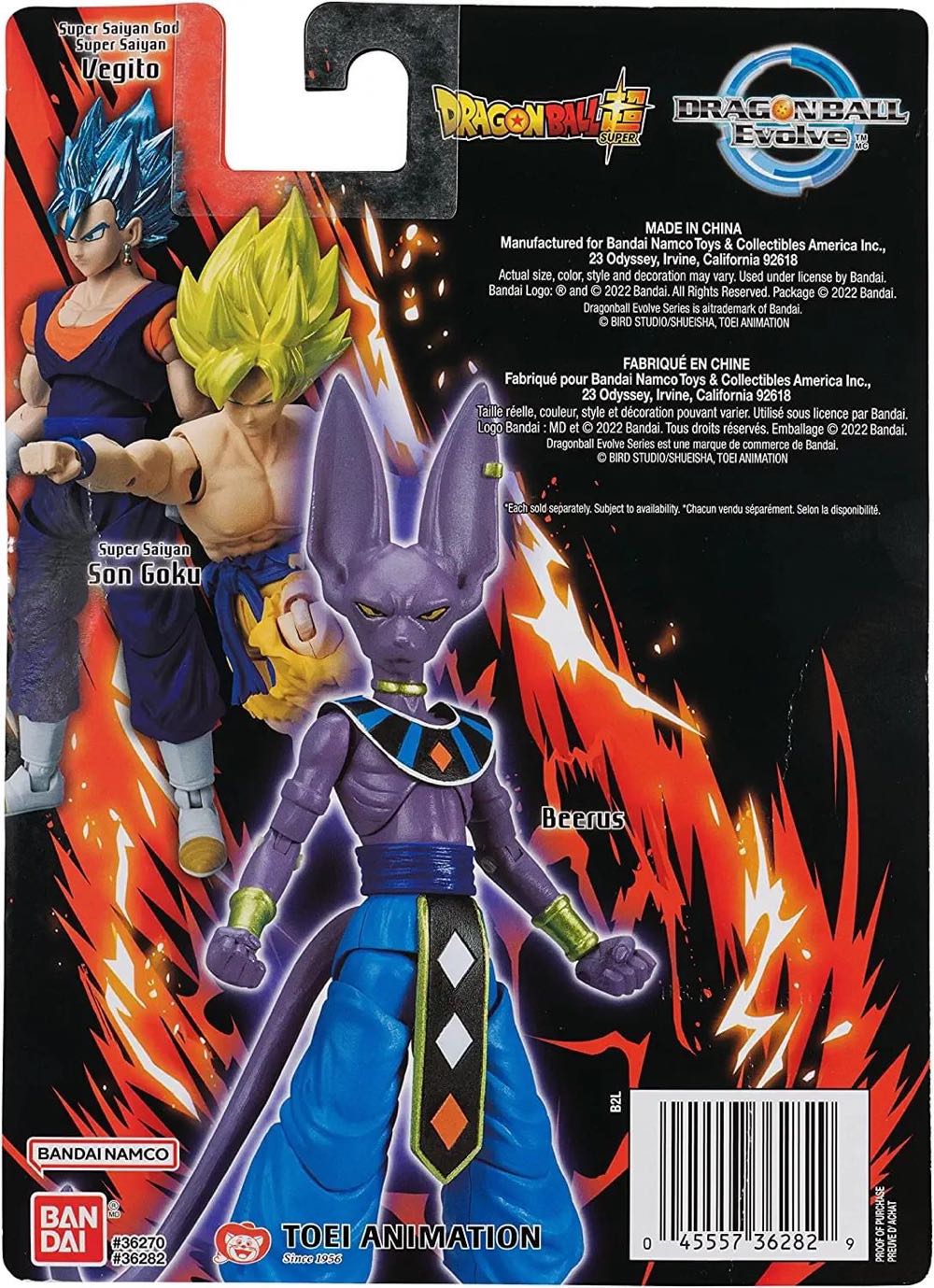 BEERUS - Bandai America (Dragon Ball Evolve) action figure collectible [Barcode 045557362829] - Main Image 3