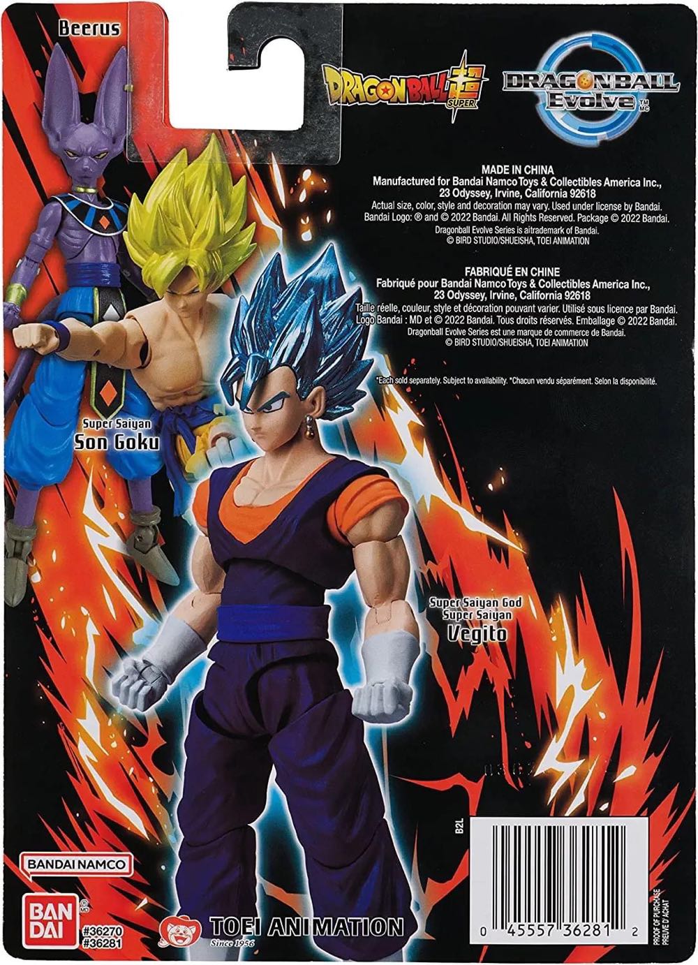 SSGSS: VEGITO - Bandai America (Dragon Ball Evolve) action figure collectible [Barcode 045557362812] - Main Image 3