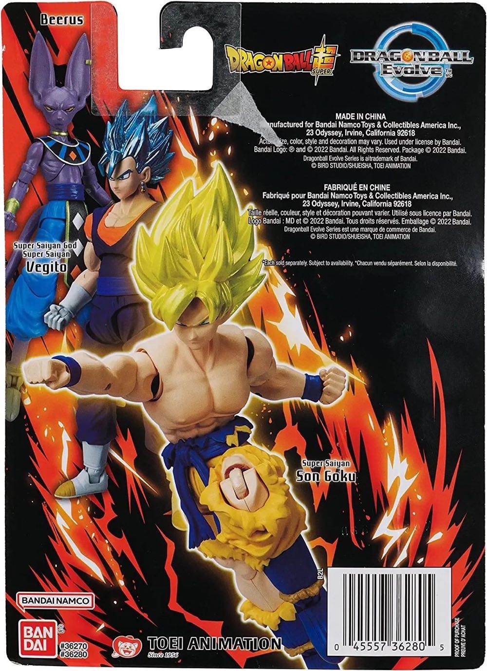 SS: SON GOKU - Bandai America (Dragon Ball Evolve) action figure collectible [Barcode 045557362805] - Main Image 2