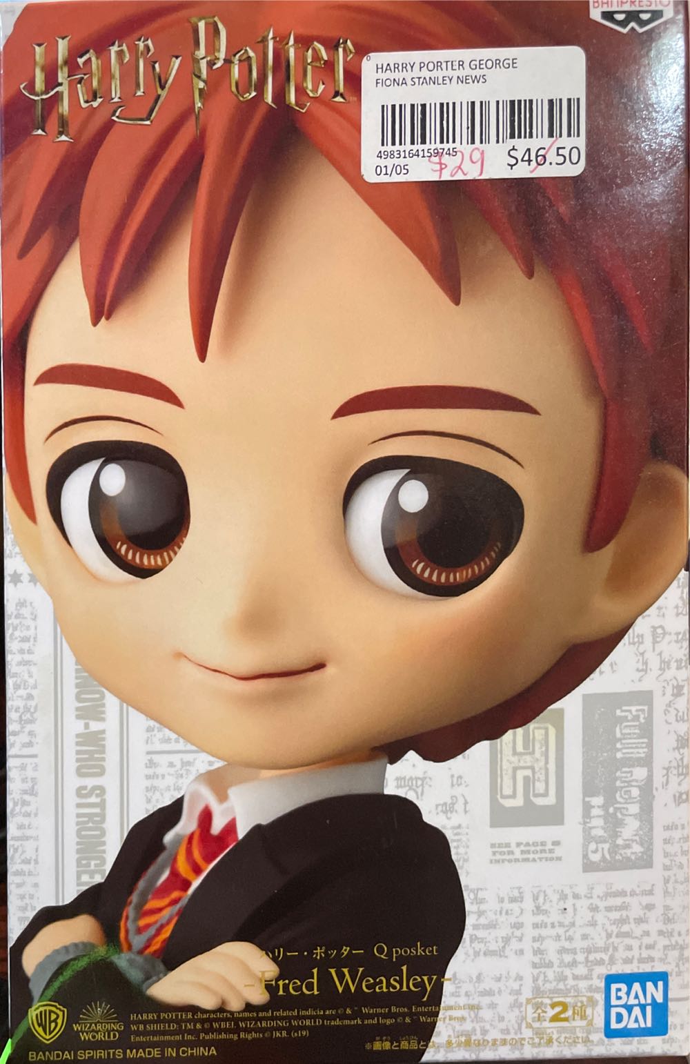 Posket Harry Potter Q Posket Fred Weasley Version 14 Cm  action figure collectible [Barcode 4983164199987] - Main Image 2