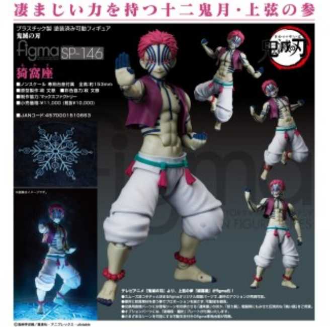 Snow Miku 2020: Snow Parade Ver.