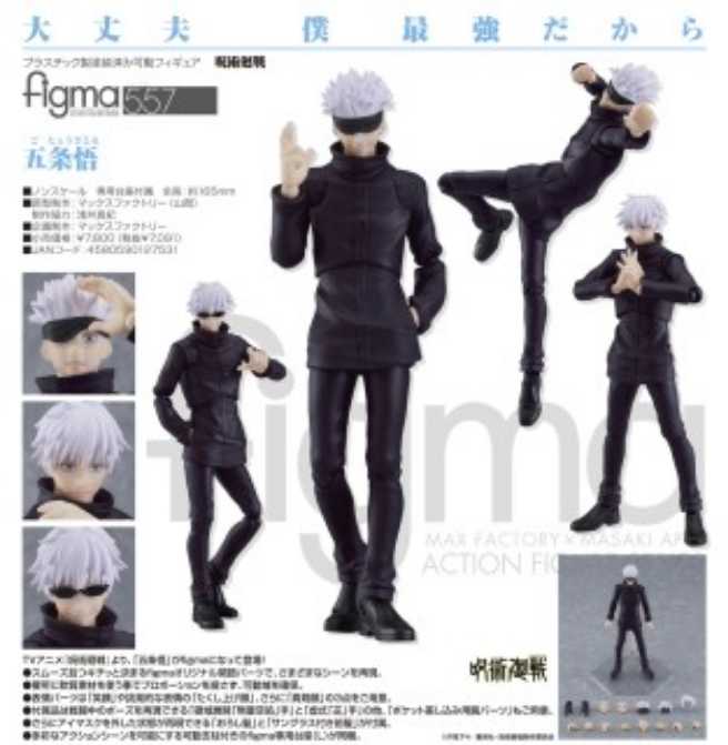 Hololive Production: Shirakami Fubuki