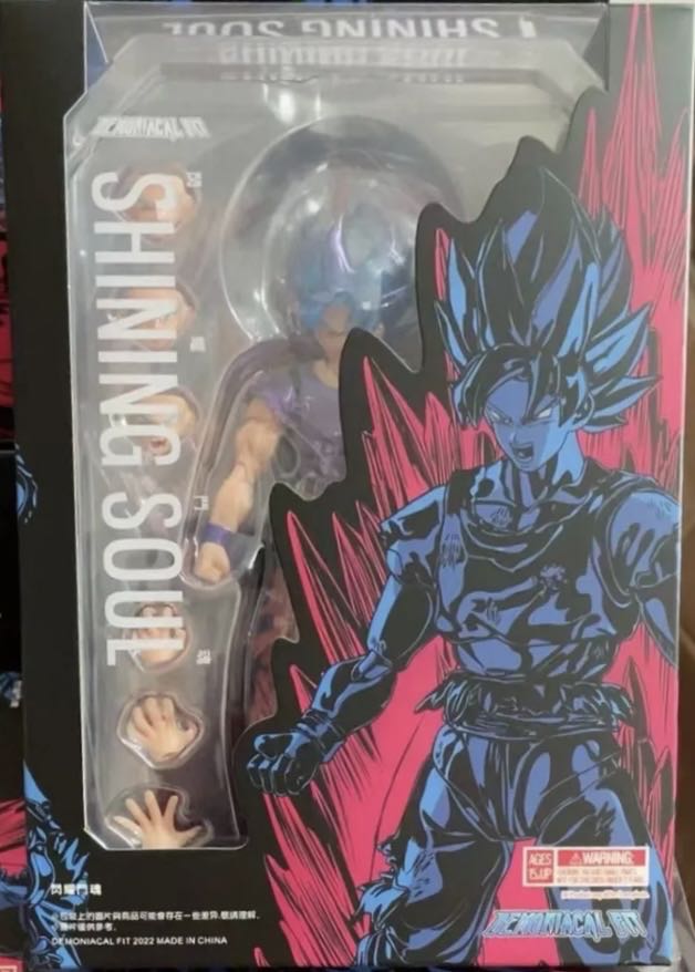 SSGSS Goku (Shining Soul) - Demoniacal Fit (Dragon Ball Super) action figure collectible - Main Image 1