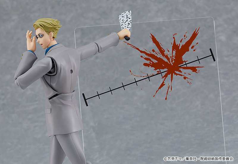 Figma Kento Nanami - Good Smile / Figma (Jujutsu Kaisen) action figure collectible - Main Image 2