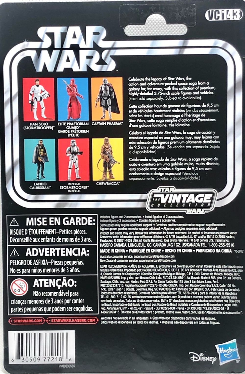 Han Solo (Stormtrooper) - Hasbro (Star Wars The Vintage Collection) (Star Wars) action figure collectible - Main Image 2