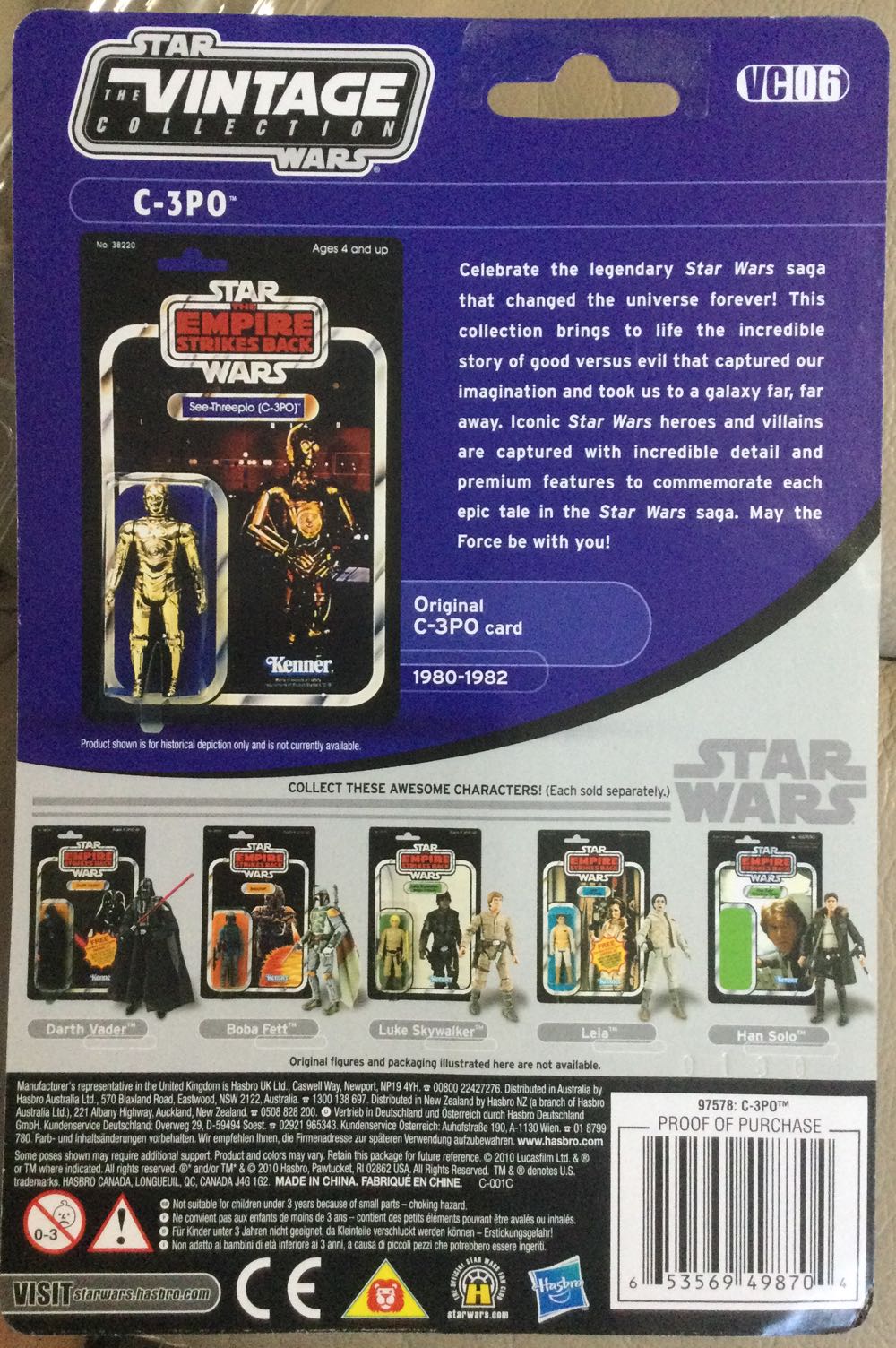 C-3PO - Hasbro (Empire Strikes Back) action figure collectible - Main Image 2