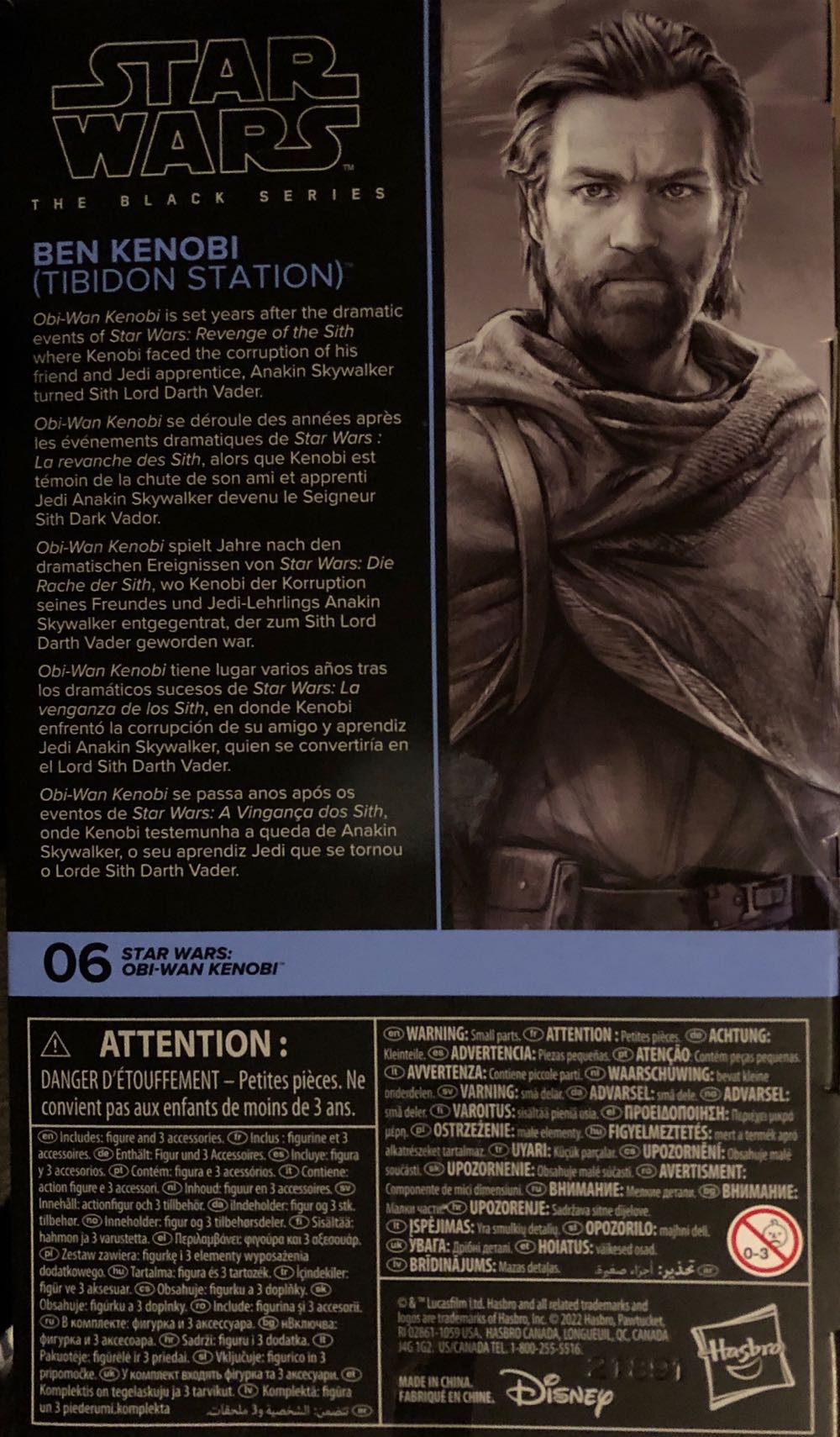 Ben Kenobi (Tibidon Station) - Hasbro (Star Wars The Black Series : Obi Wan Kenobi) action figure collectible [Barcode 5010993968367] - Main Image 2
