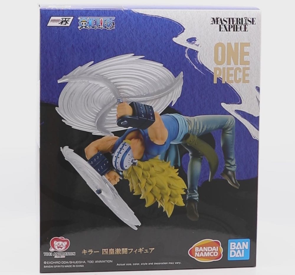 Killer (Wano) - Bandai Spirits (One Piece) action figure collectible [Barcode 4573102602077] - Main Image 2