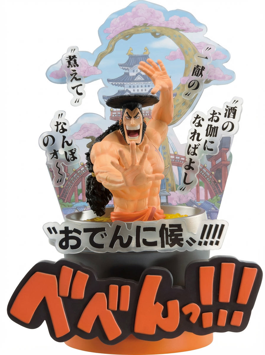 Baron Samedi (First Edition Performance Outfit)