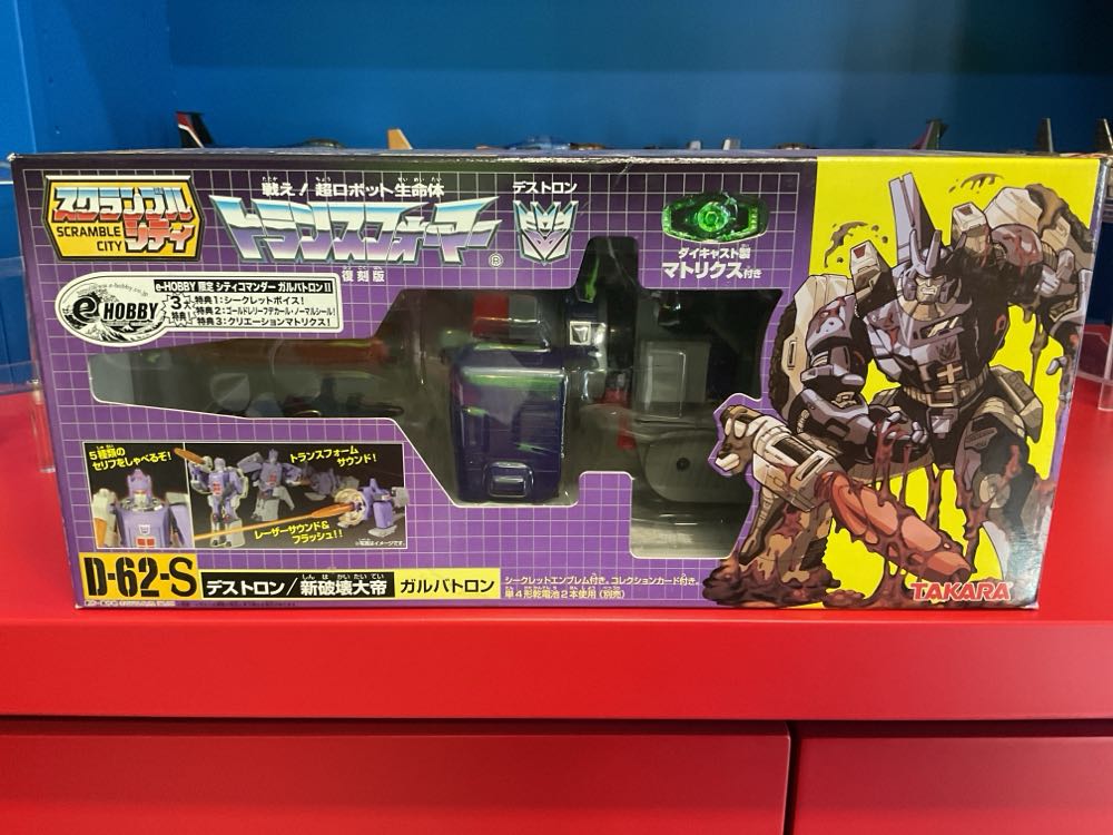 Transformers G1 Reissue Galvatron Ehobby D-62-S - Takara (Reissue) action figure collectible - Main Image 2