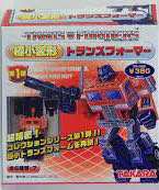 GTF-03 Sideswipe  - Takara Tomy (World’s Smallest Transformers WST) action figure collectible [Barcode 4904880543946] - Main Image 1
