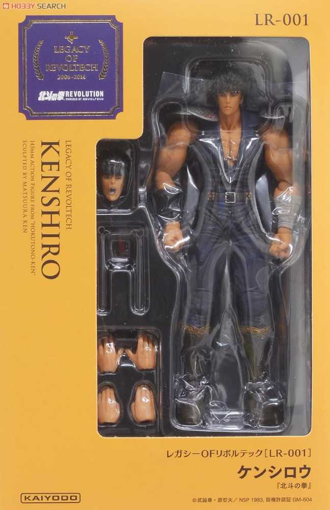 Kaiyodo Revoltech Fist Of The North Star: Kenshiro LR-001  - Kaiyodo (Fist of North Stars) action figure collectible [Barcode 4537807110008] - Main Image 4