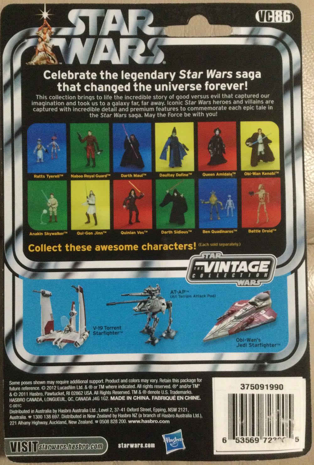 Vintage Collection - #86 - Darth Maul - Hasbro (The Phantom Menace) action figure collectible - Main Image 2