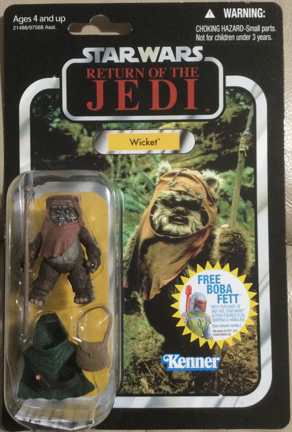 Batula GID Remco Style Packaging