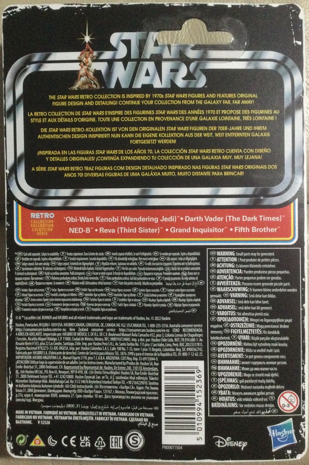 Retro Collection (Obi) - Grand Inquisitor - Disney/ Hasbro (Obi-Wan Kenobi) action figure collectible - Main Image 2