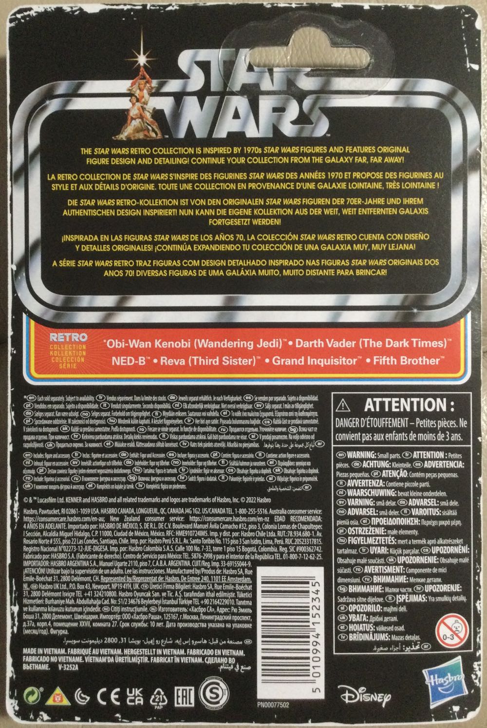 Darth Vader (Retro Obi) - Disney/Hasbro (Obi-Wan Kenobi) action figure collectible - Main Image 2