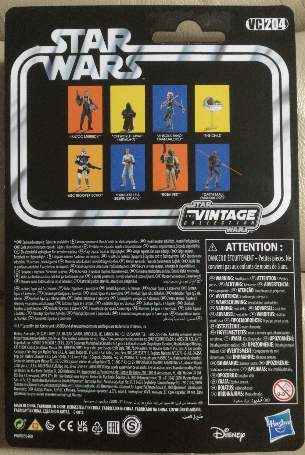 Vintage Collection - #204 - Antoc Merrick - Disney/ Hasbro (Rogue One) action figure collectible - Main Image 2