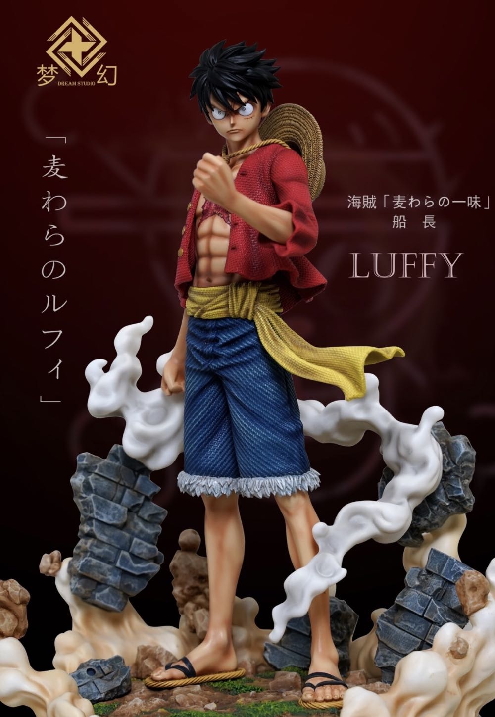 Dream Studio Luffy  action figure collectible - Main Image 1