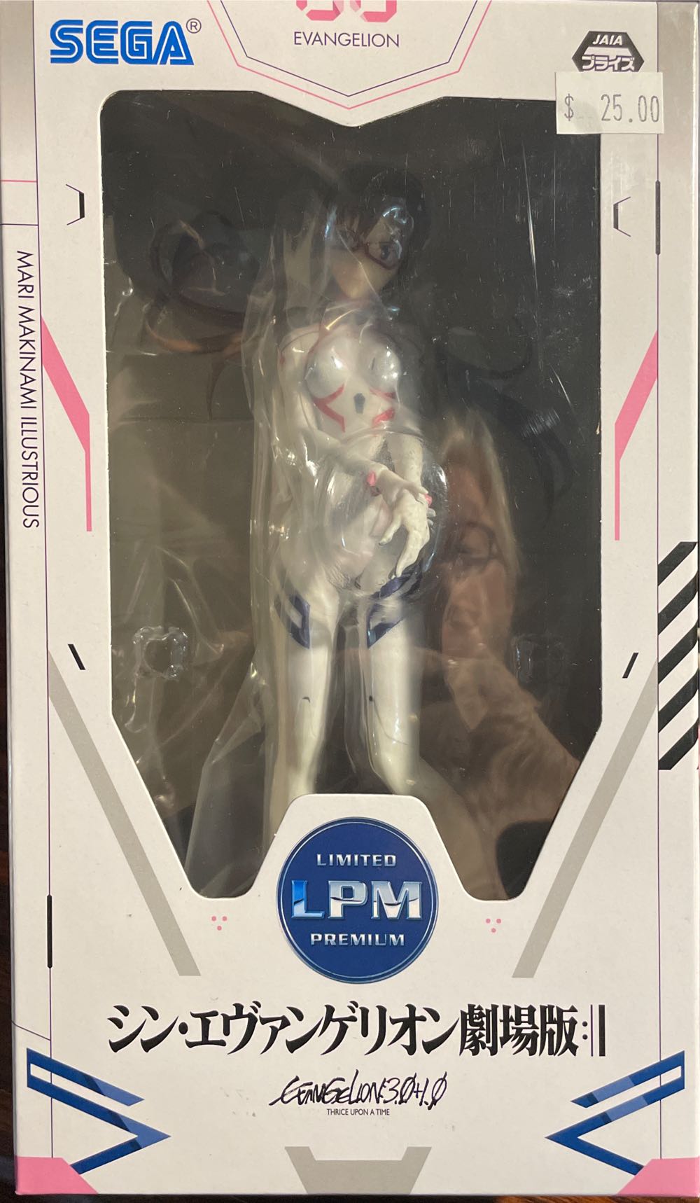Evangelion - Mari Makinami Illustrious - Last Mission - Sega (Evangelion - Last Mission) action figure collectible - Main Image 2