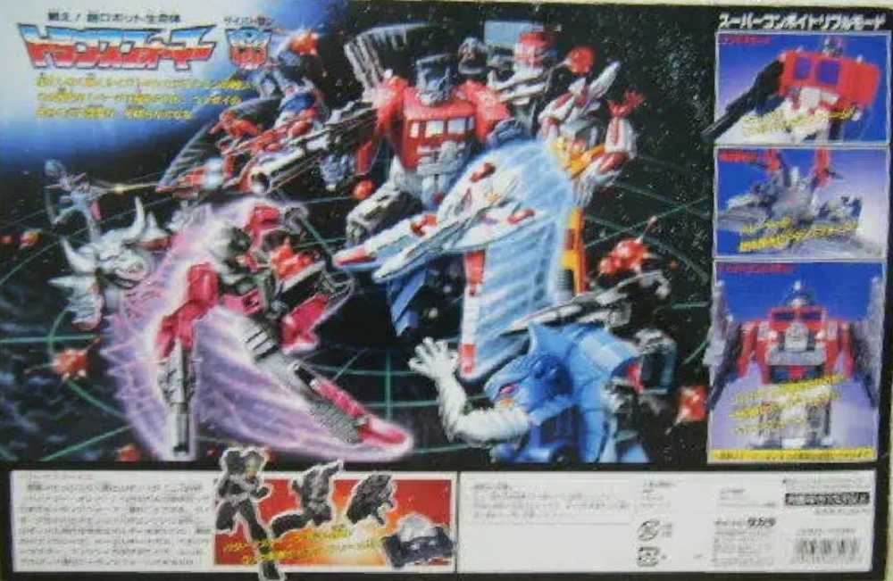 Powermaster Optimus Prime Nucleon Quest Super Convoy Ginrai With HI-Q Toys"R"Us Nemesis Prime Scourge - Takara (Reissue) action figure collectible - Main Image 4