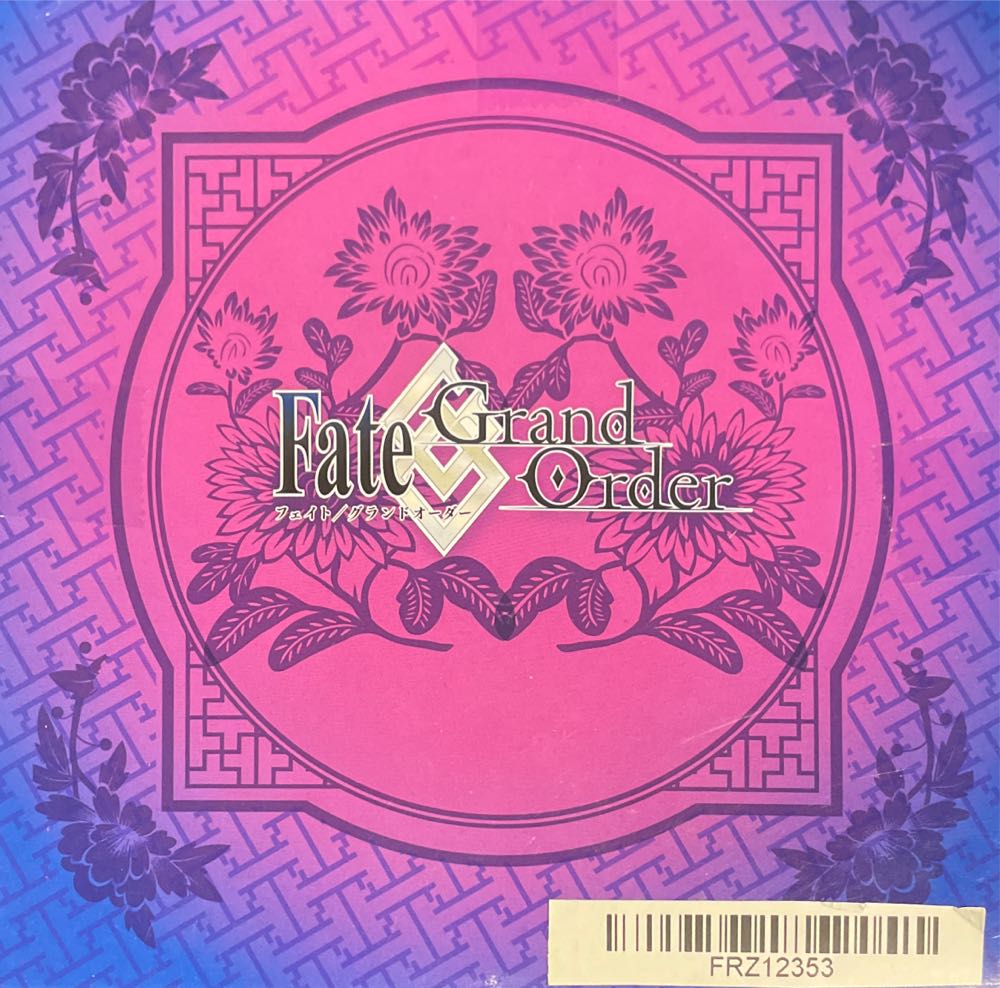 Fate Grand Order  action figure collectible - Main Image 4