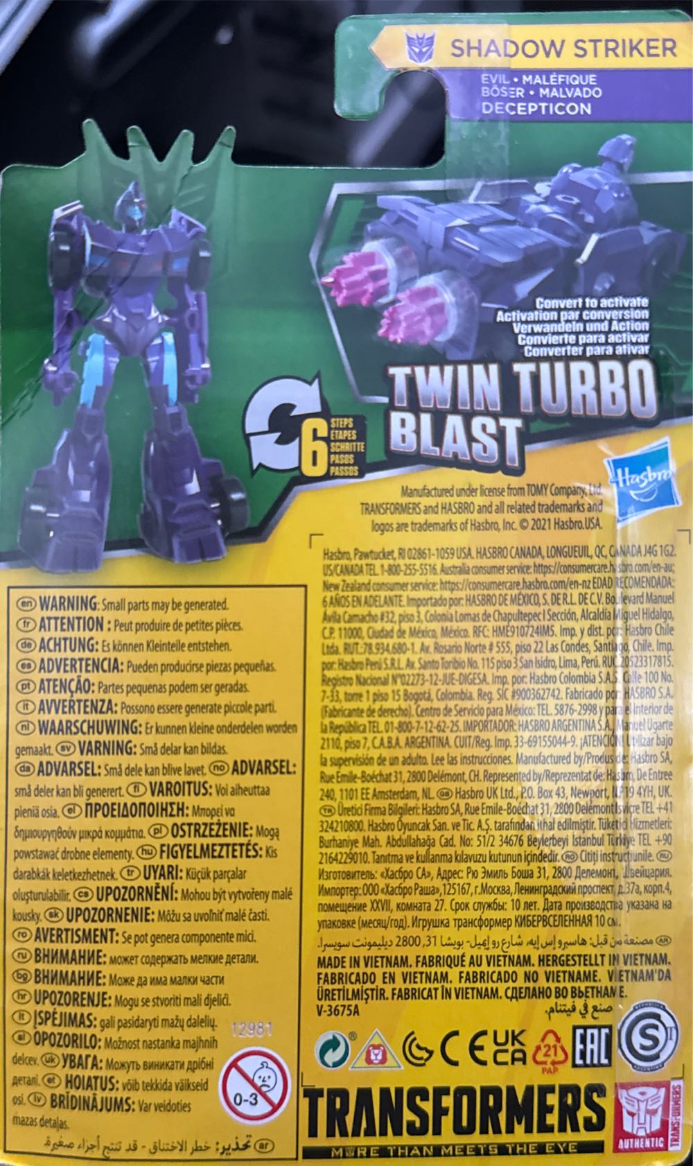 Shadow Striker - Scout Class - Hasbro (Transformers) action figure collectible [Barcode 195166135014] - Main Image 2