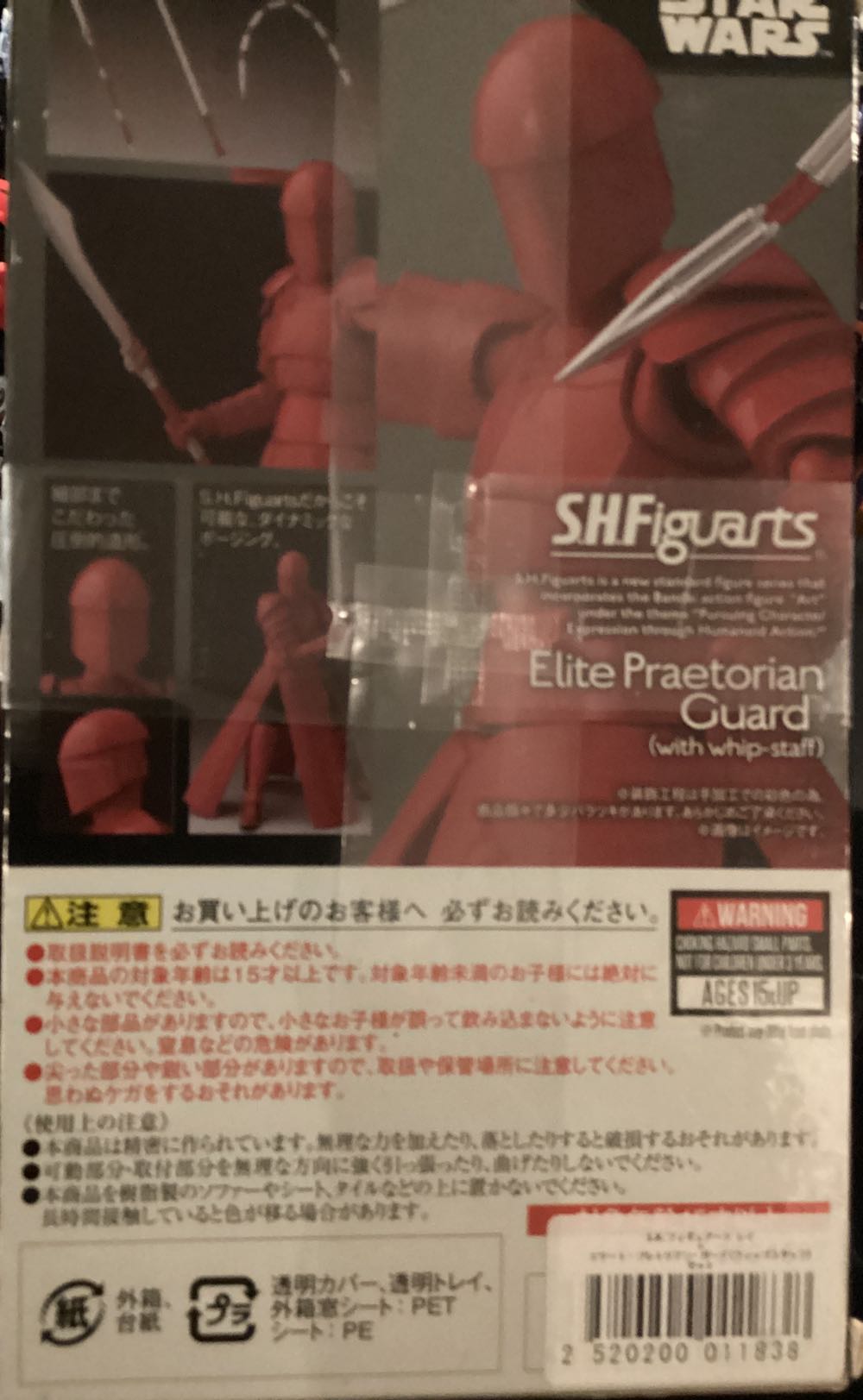 SH Figuarts Rey W/ Elite Praetorian Guard (The Last Jedi)  action figure collectible [Barcode 2520200011838] - Main Image 2