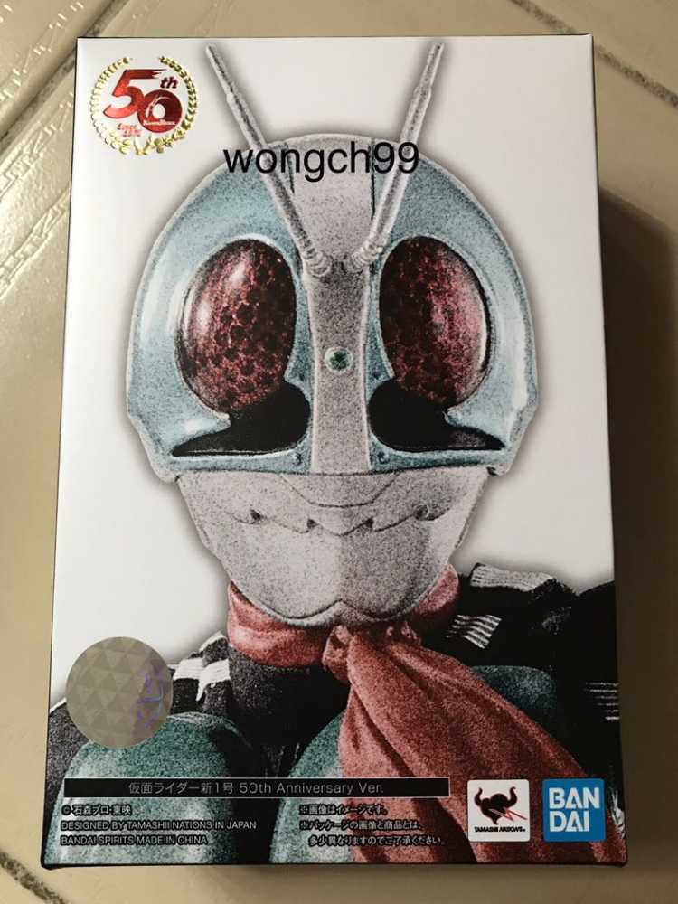 Shinkocchou Seihou Kamen Rider New No.1 - Bandai (Kamen Rider) action figure collectible [Barcode 4549660151760] - Main Image 4