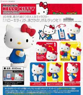 Revoltech Hello Kitty - Kaiyodo (Hello Kitty) action figure collectible [Barcode 4537807090003] - Main Image 3