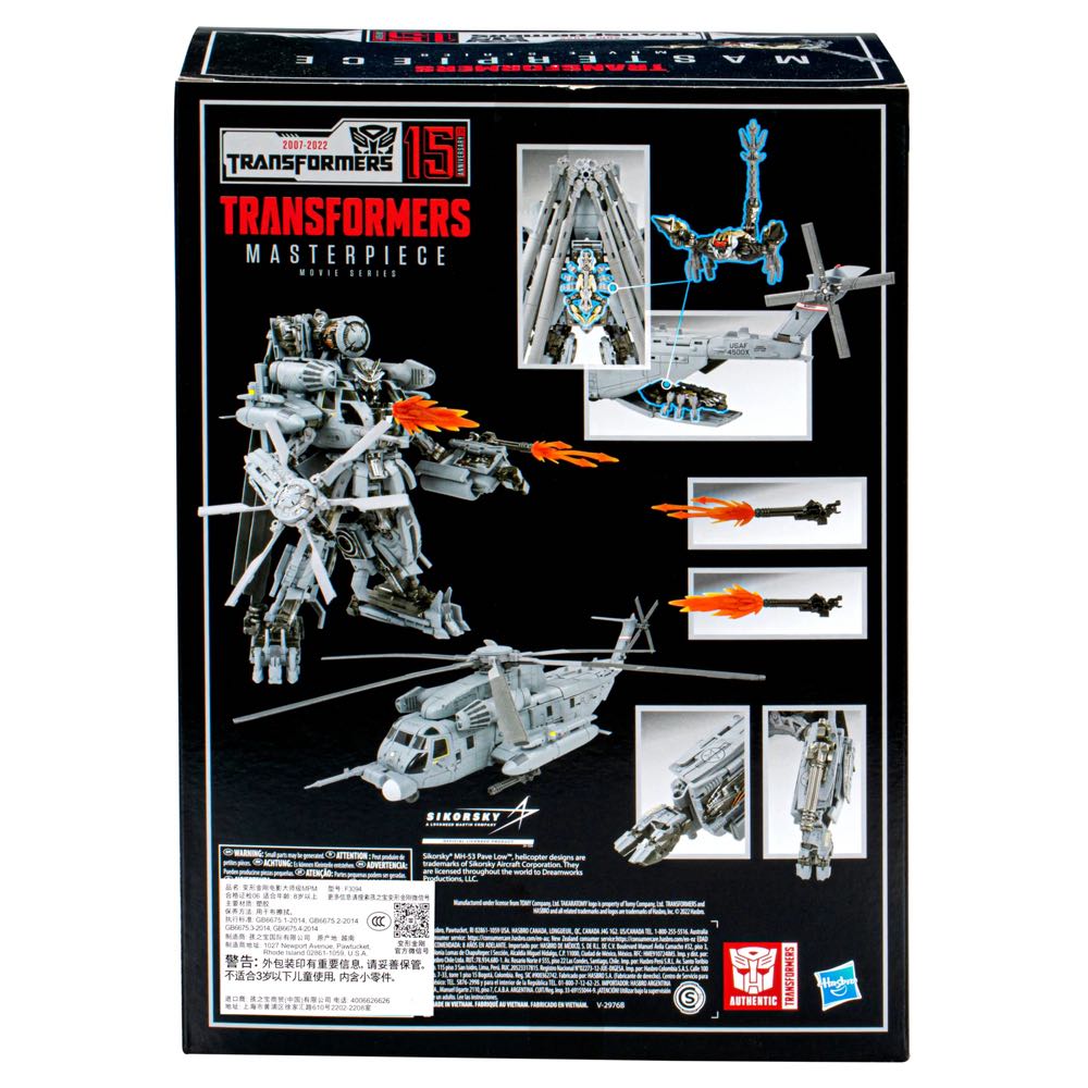 MPM-13 Blackout and Scorponok - Takara Tomy (Movie Masterpiece) action figure collectible [Barcode 5010993977482] - Main Image 4