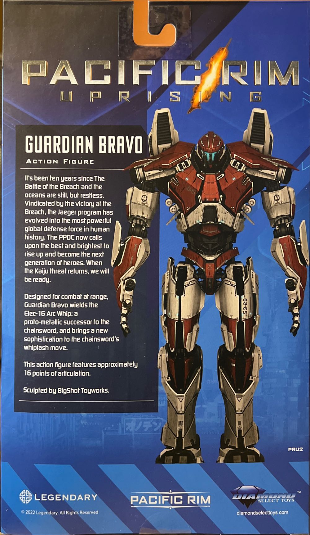 DST Pacific Rim 2: Guardian Bravo - Diamond Select (Pacific Rim) action figure collectible [Barcode 699788847862] - Main Image 3