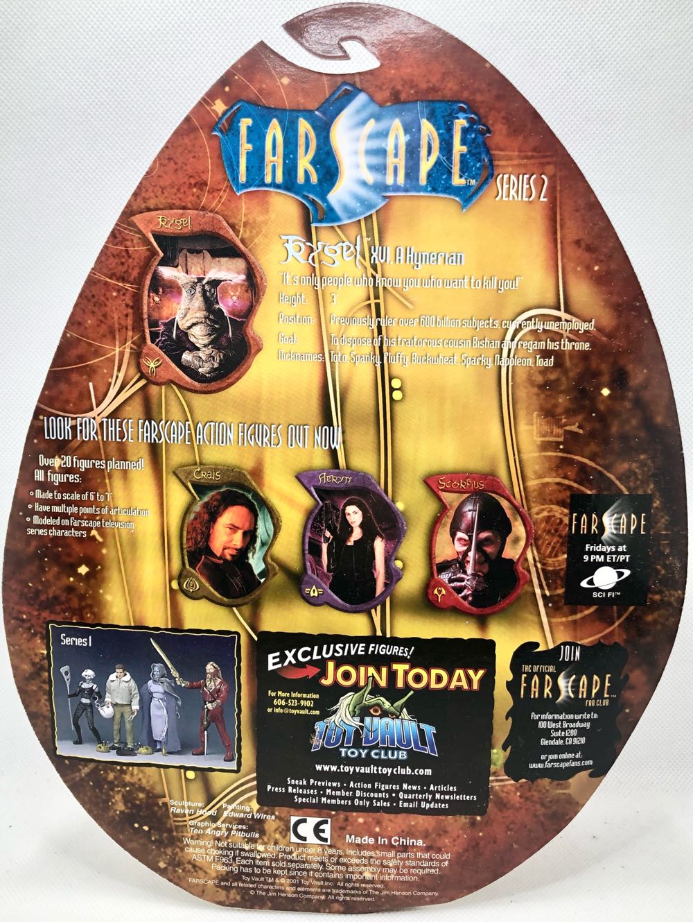 Rygel - Toy Vault (Farscape) (Farscape) action figure collectible - Main Image 2