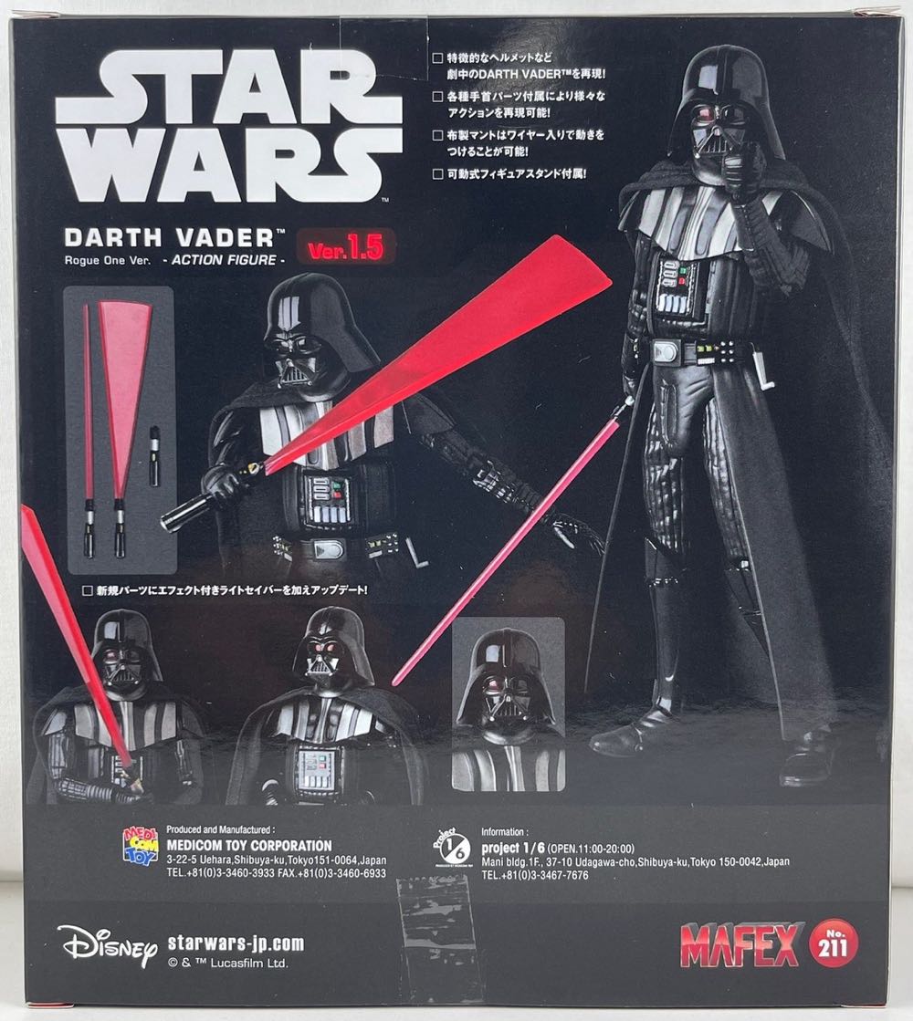 Mafex No.211 Darth Vader (Rogue One Ver.1.5) - Medicom (Star Wars) action figure collectible - Main Image 2