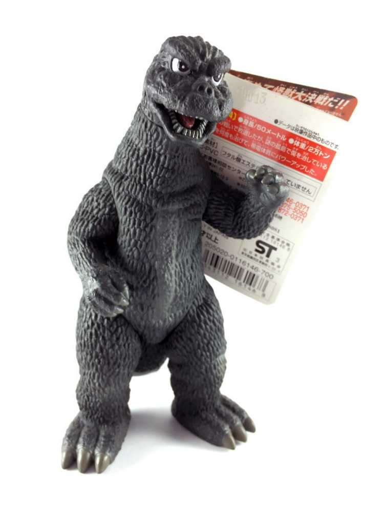 2002 BANDAI 6” 1974 GODZILLA Vinyl Figure - Bandai (Bandai) action figure collectible - Main Image 2